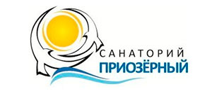 Санаторий Приозерный